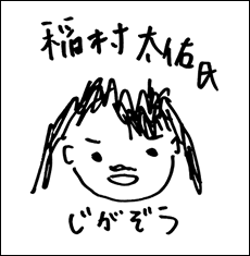 自画像