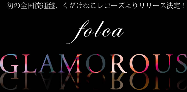 folca