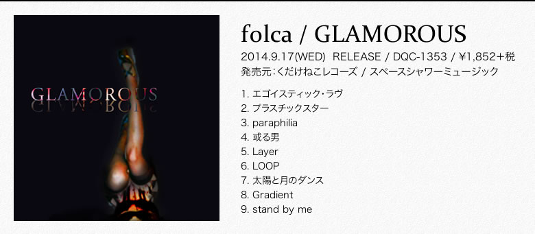 folca