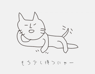comming soon